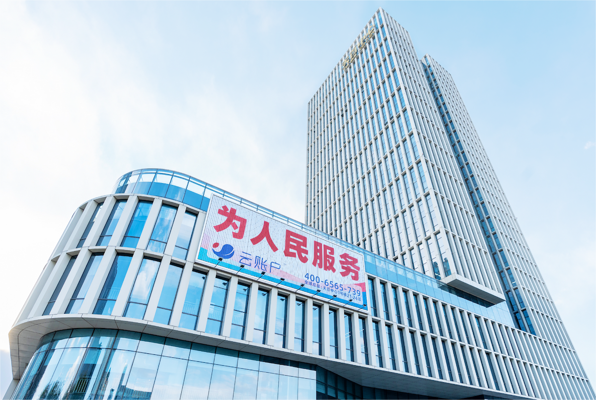 About Yunzhanghu